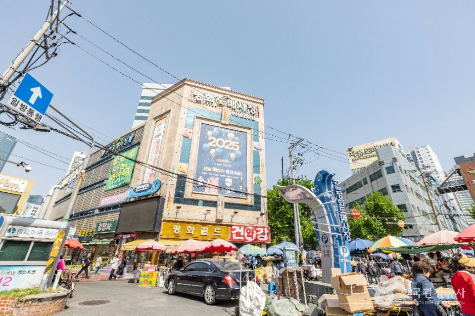 부산평화시장 시장 사진