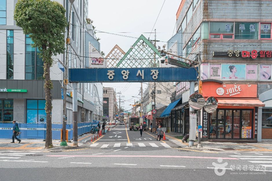 중앙시장 시장 사진