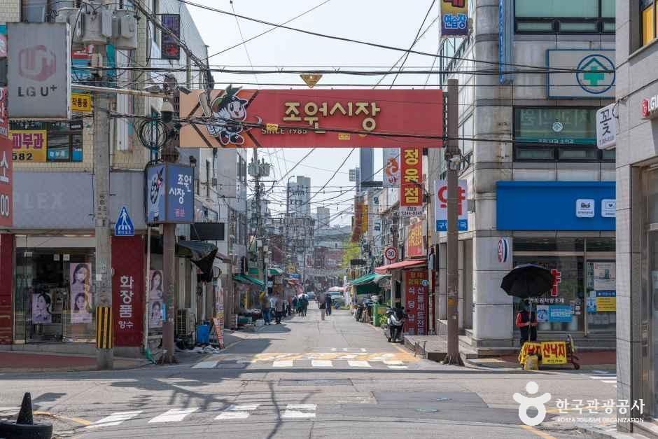 조원시장 시장 사진