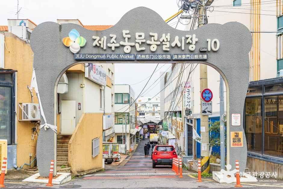 제주시동문공설시장 시장 사진
