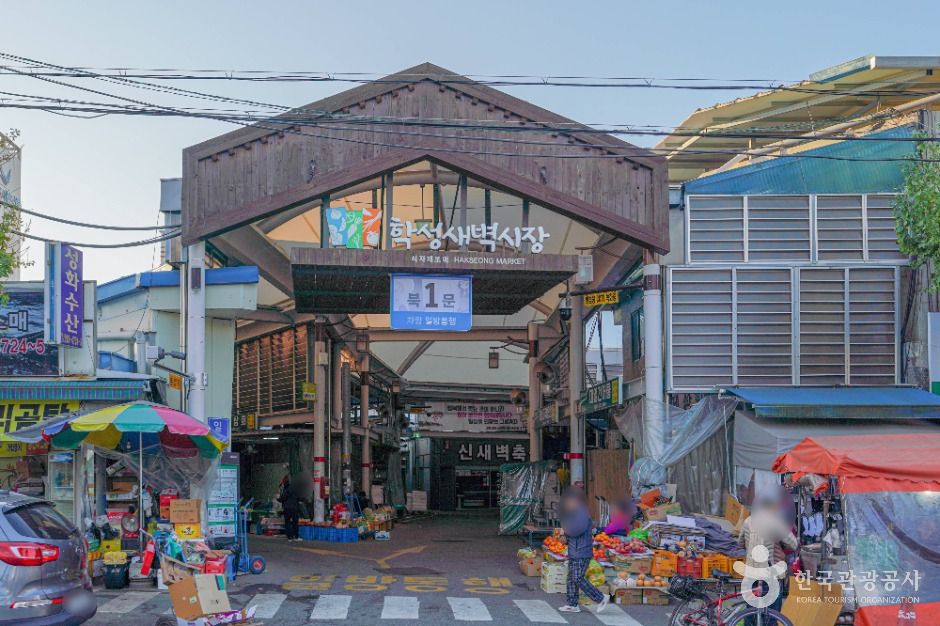 학성새벽시장 시장 사진