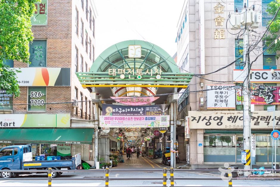 태평전통시장 시장 사진