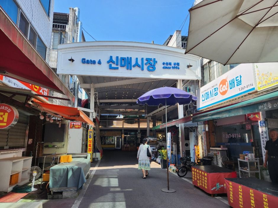 신매시장 시장 사진