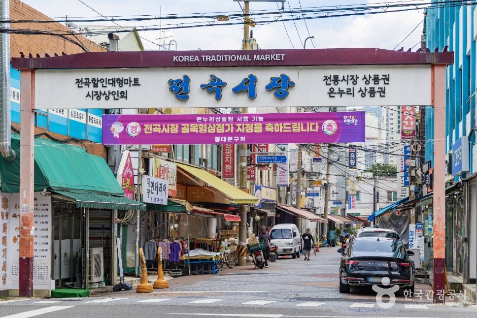 전곡시장 시장 사진