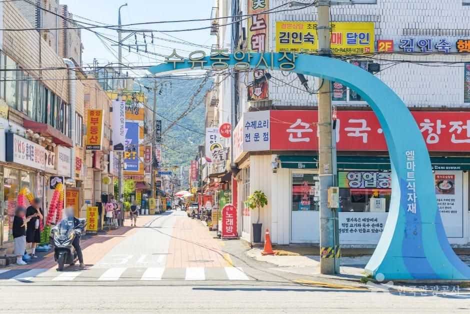 수유중앙시장 시장 사진