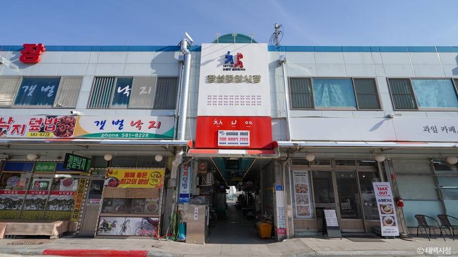 장성중앙시장 시장 사진