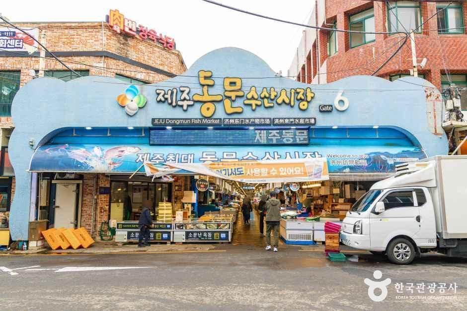 제주동문수산시장 시장 사진