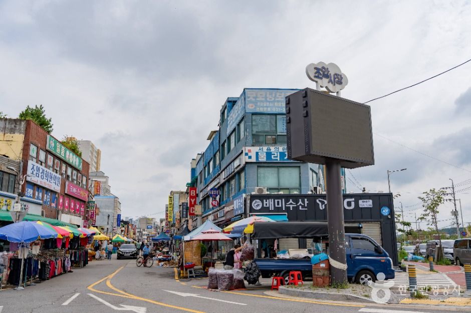 조암시장 시장 사진