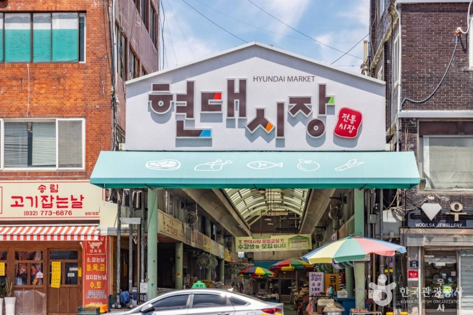 동부시장 시장 사진