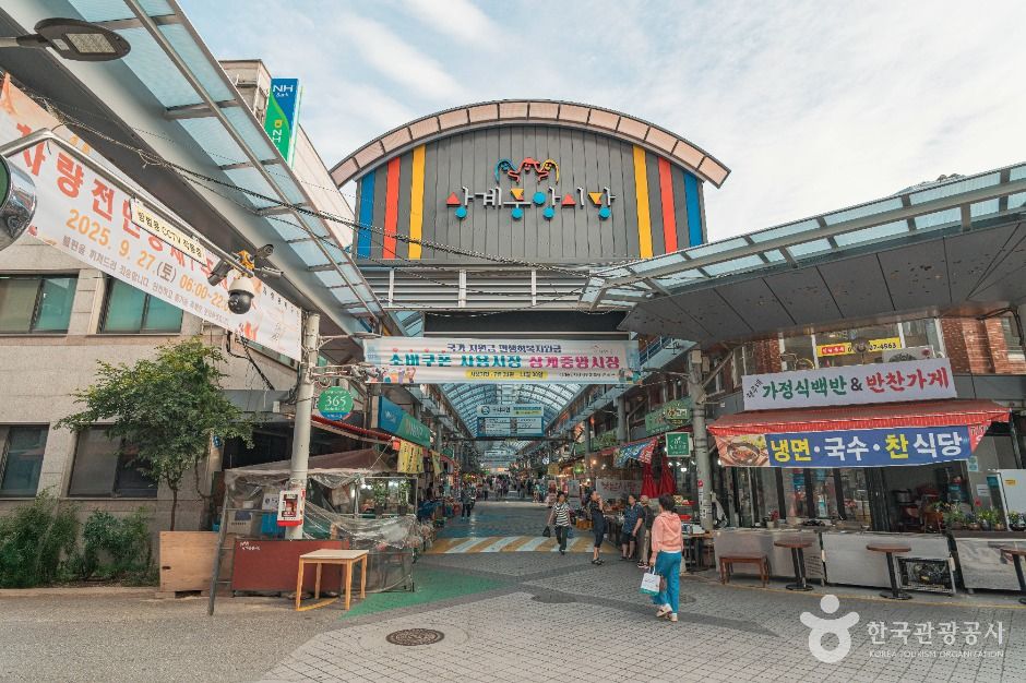 상계중앙시장 시장 사진