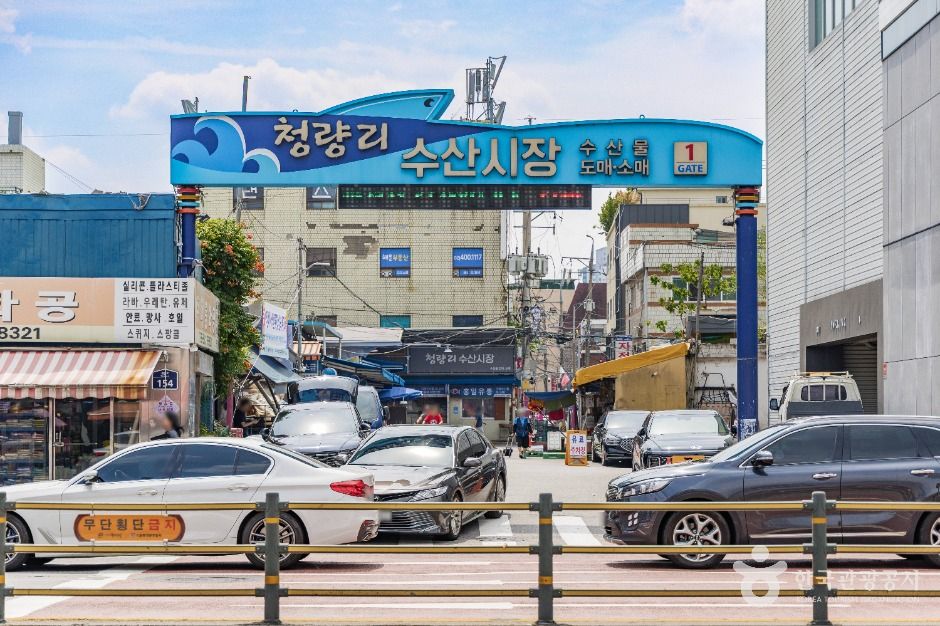 청량리수산시장 시장 사진