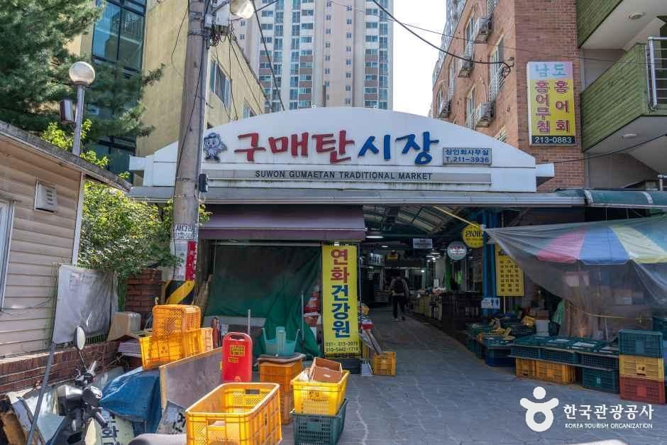 구매탄시장 시장 사진