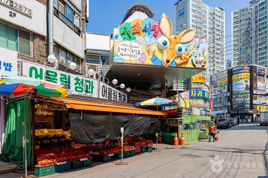 가좌시장 시장 사진