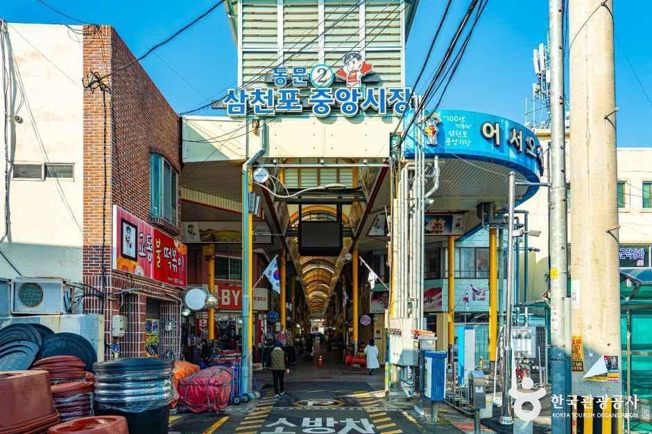 삼천포중앙시장 시장 사진