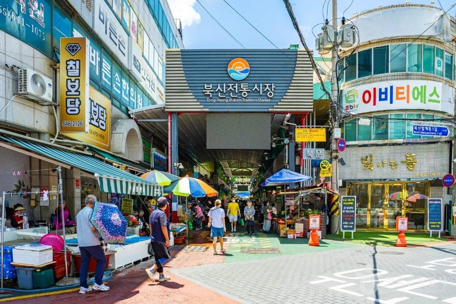 북신전통시장 시장 사진
