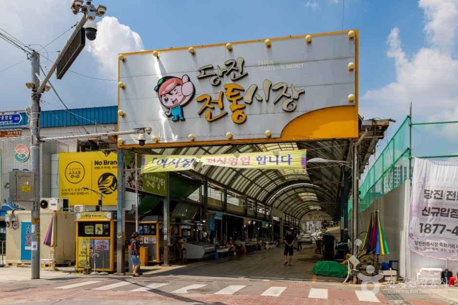 당진전통시장 시장 사진