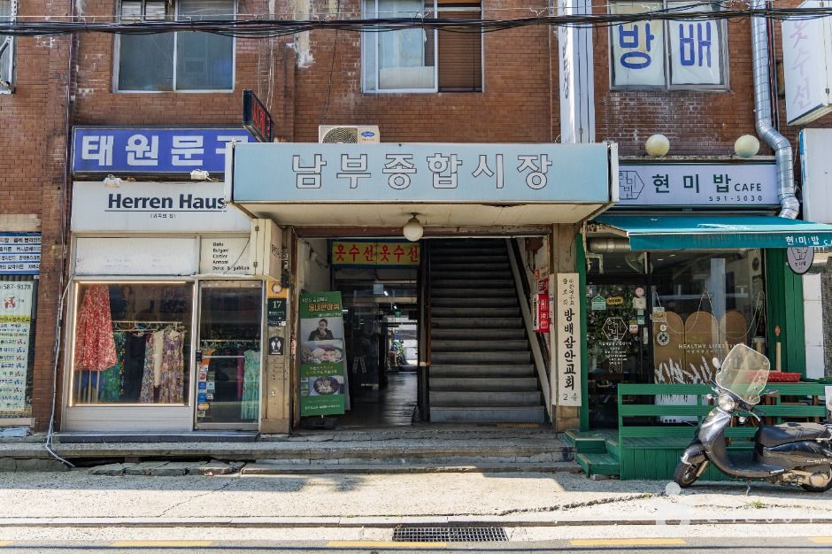 남부종합시장 시장 사진