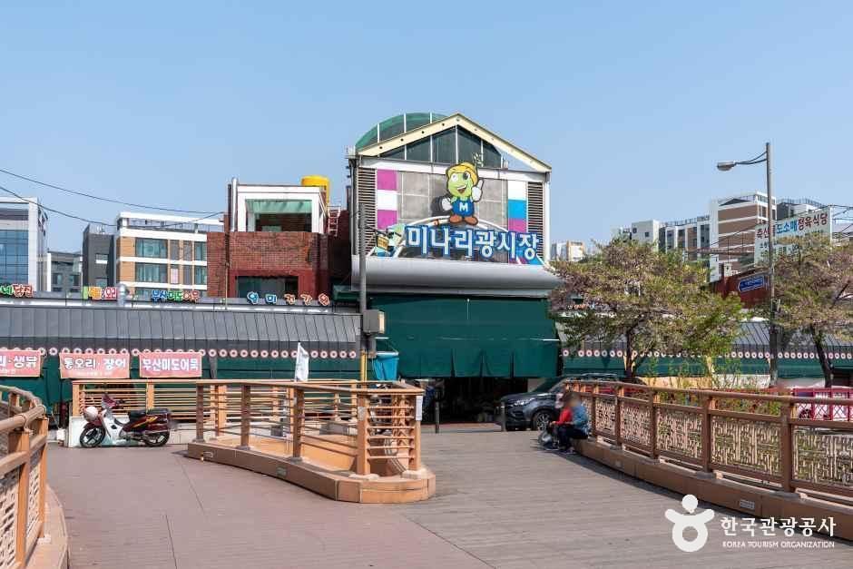 미나리광시장 시장 사진