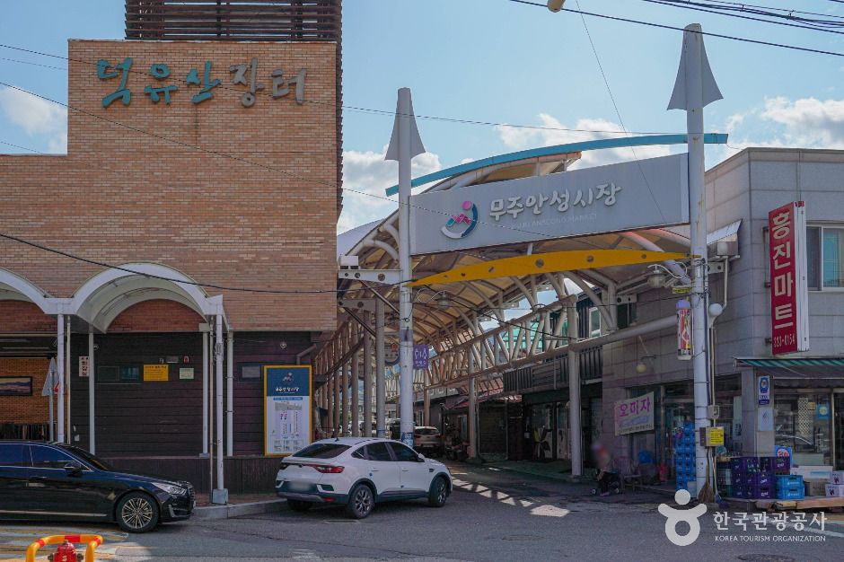안성시장(덕유산장터) 시장 사진