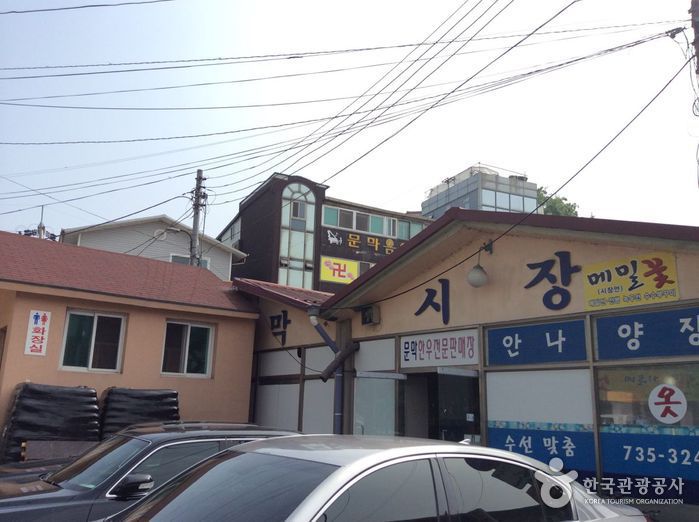 문막시장 시장 사진