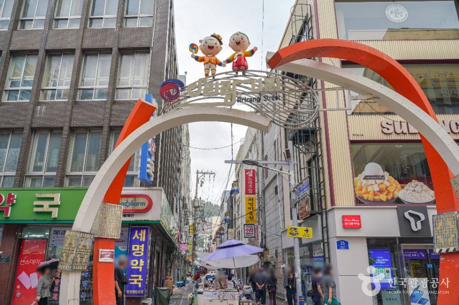 아리랑거리 시장 사진