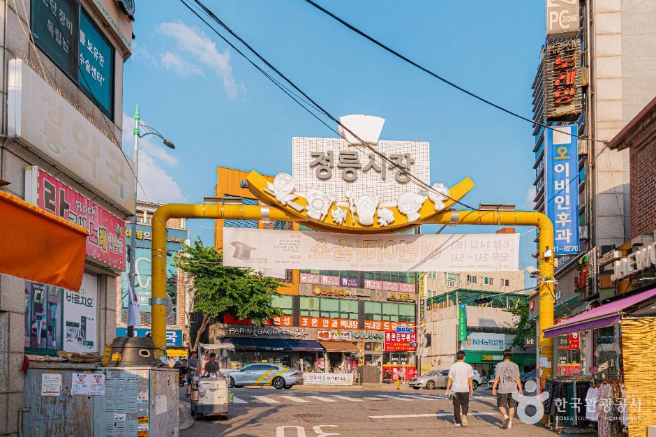 정릉시장 시장 사진