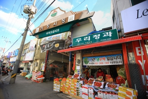 거창시장 시장 사진