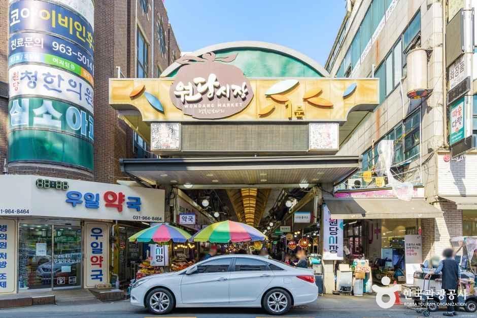 원당시장 시장 사진
