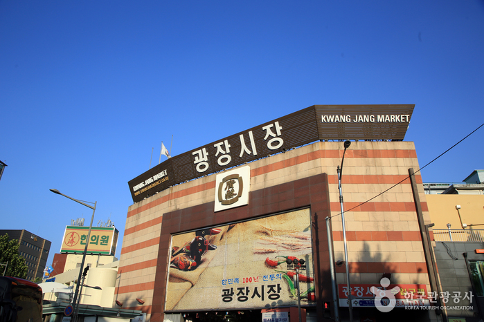 광장시장 시장 사진