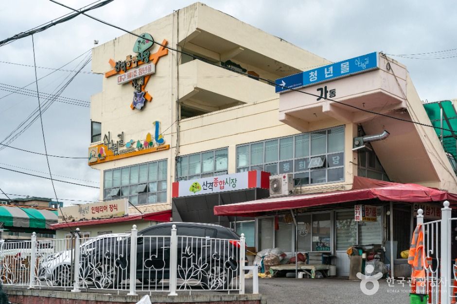 산격종합시장 시장 사진