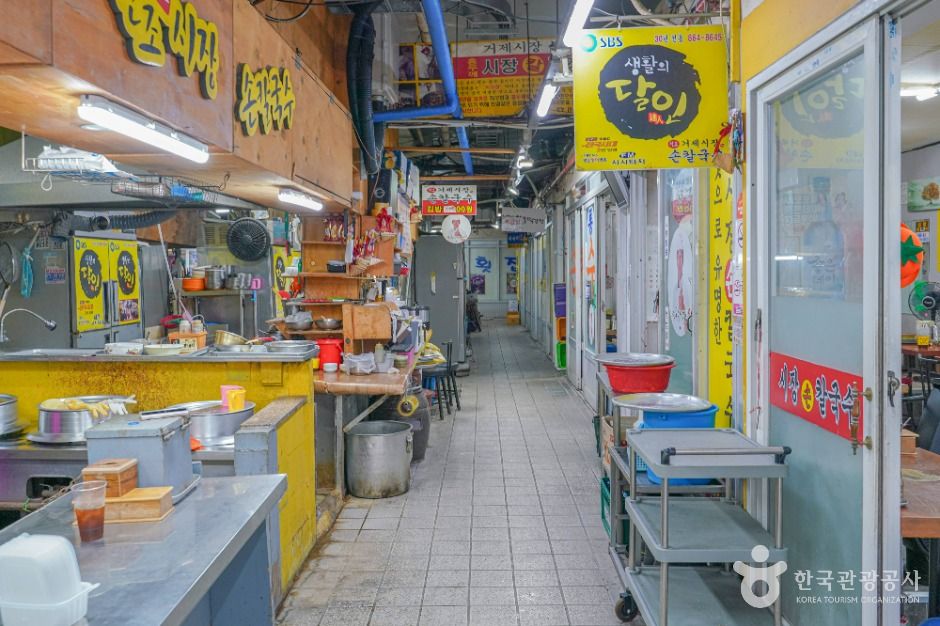 거제시장 시장 사진
