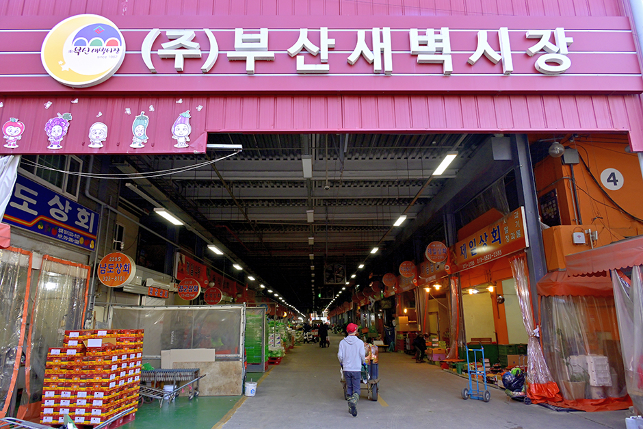 부산새벽시장 시장 사진