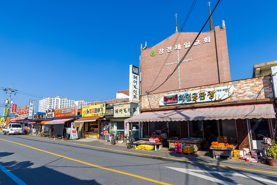 강경대흥시장 시장 사진