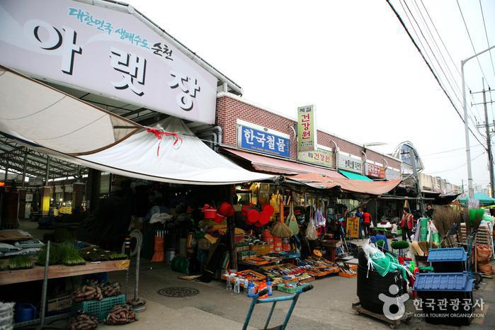 순천시아랫장(순천아랫장) 시장 사진