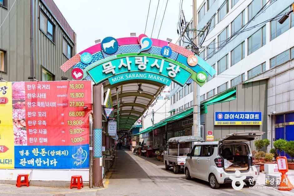 목사랑시장 (목4동시장) 시장 사진