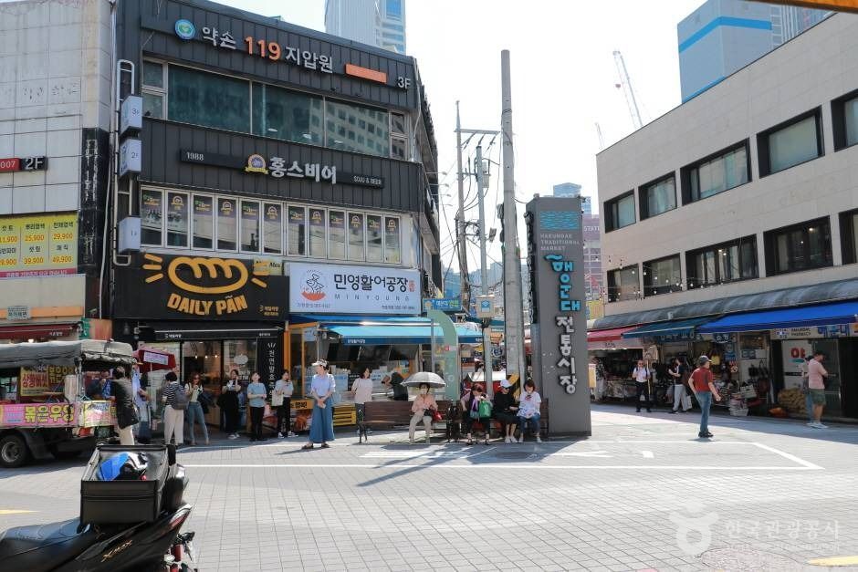 해운대시장 시장 사진