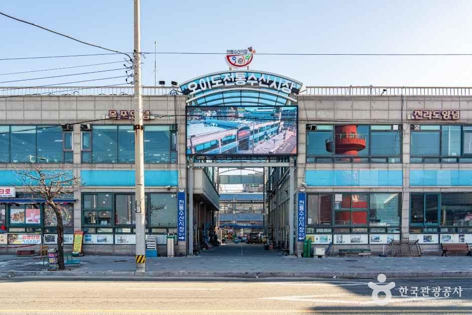 오이도전통수산시장 시장 사진