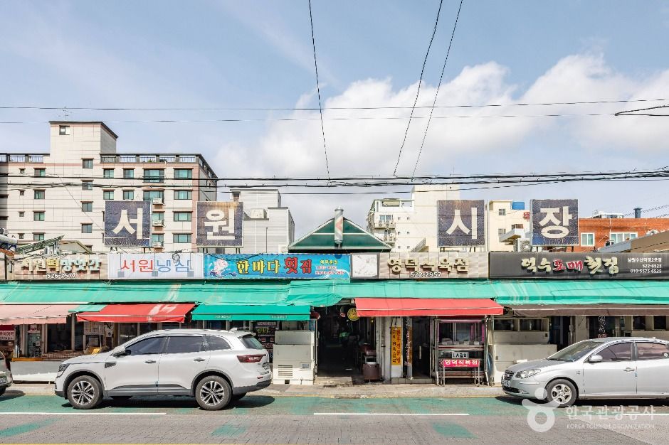 서원시장 시장 사진