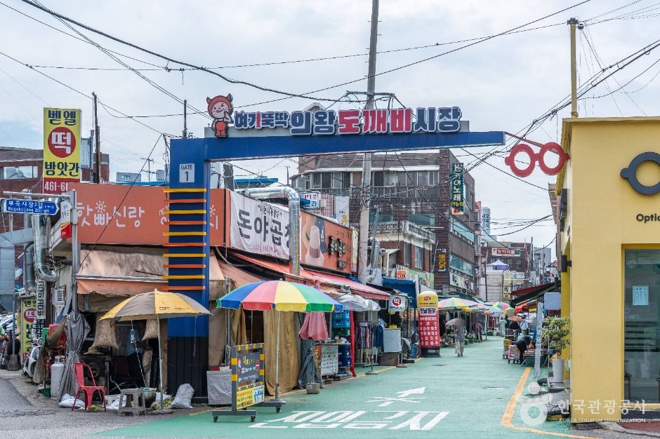 의왕도깨비시장 시장 사진