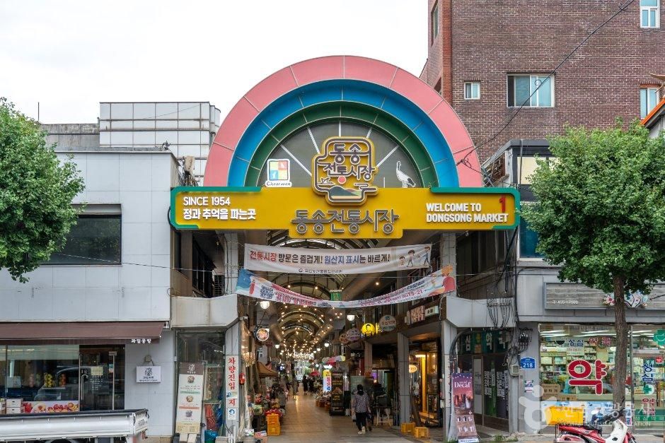 동송전통시장 시장 사진
