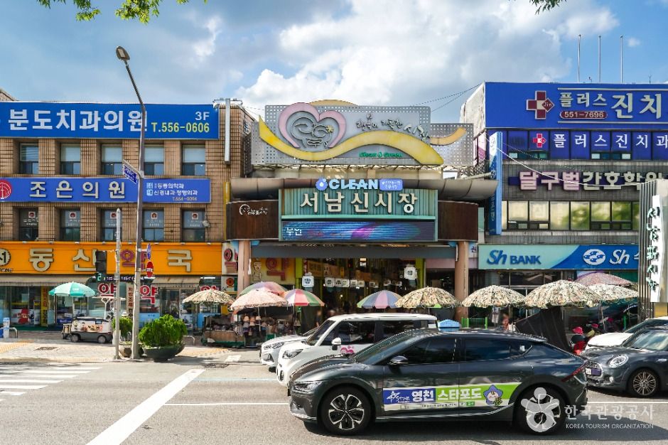 서남신시장 시장 사진