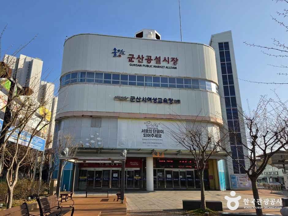 군산공설시장 시장 사진