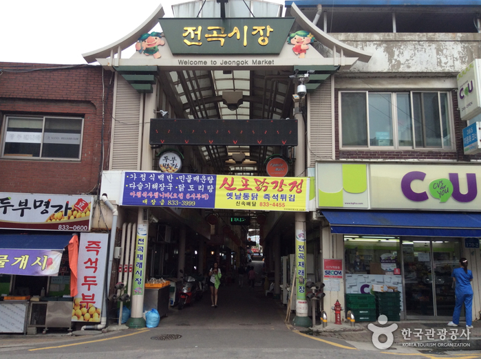 전곡전통시장 시장 사진