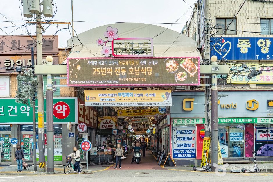 강남시장 시장 사진