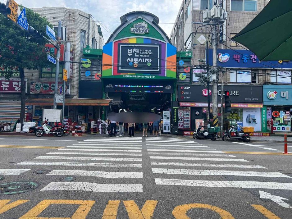 부천상동시장 시장 사진