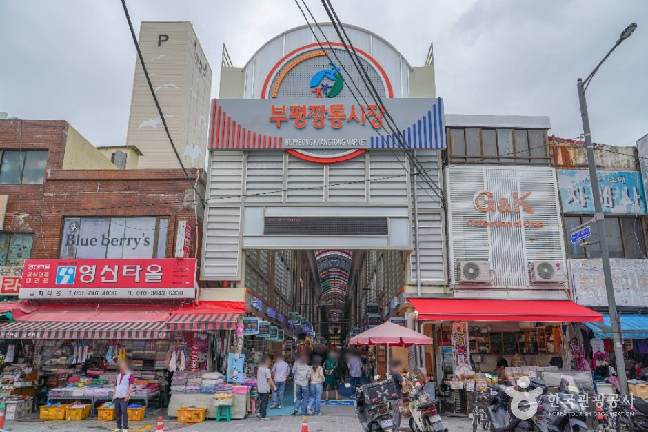 부평깡통시장 시장 사진