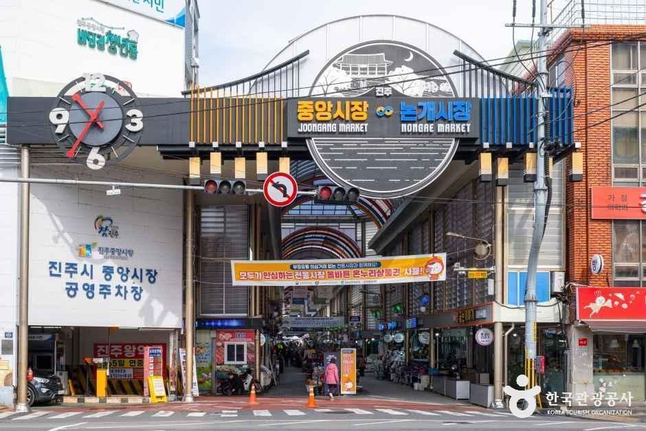 진주중앙시장 시장 사진