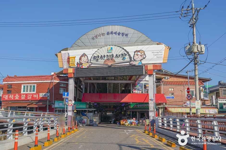 명서시장 시장 사진