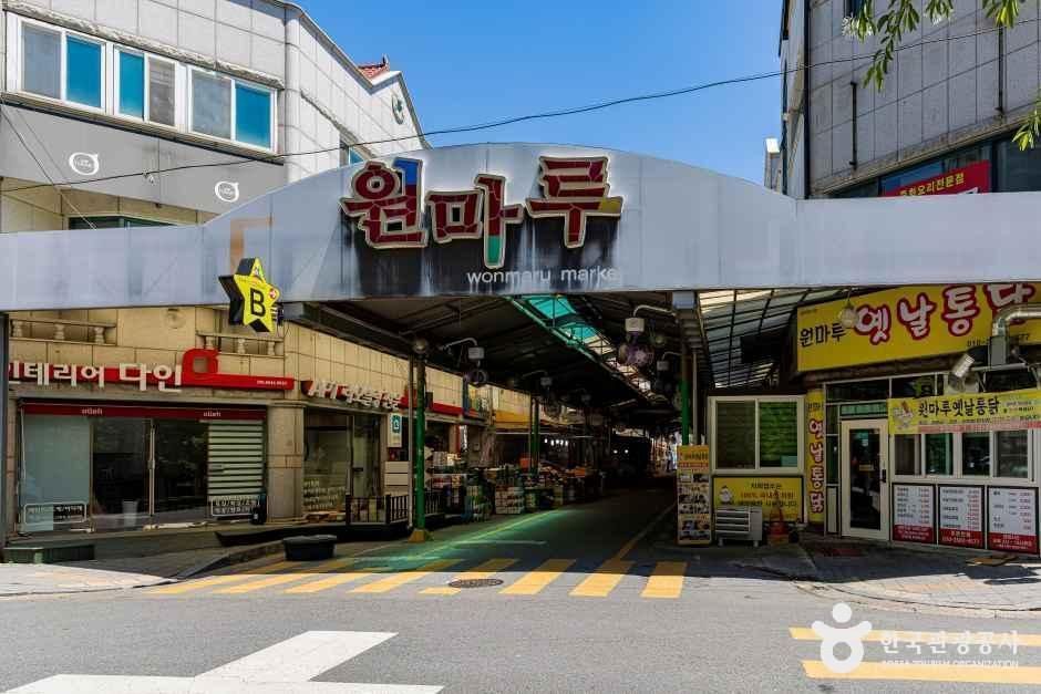 원마루시장 시장 사진