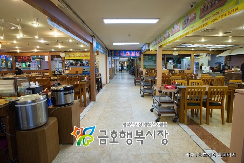 경기도_성남시_금호행복시장_시장내부 (2)